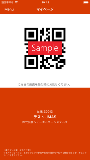 Microsoft Tech Summit 2018 JPN(圖2)-速報App