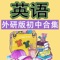 用我们的责任心、爱心、细心地去点燃学生们的梦想，让有梦想的孩子们慢慢的变化！学习成绩逐步提高，慢慢的，他们又有了新梦想，如此反复