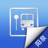 Get 阳泉公交掌上查询-实时准确 for iOS, iPhone, iPad Aso Report