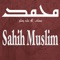 In short this is an english translation of Sahih MuslimBook of Pertaining to Rules of Inheritance (Kitab Al-Faraid)