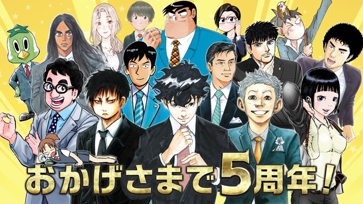 Dモーニング(マンガ雑誌アプリ)