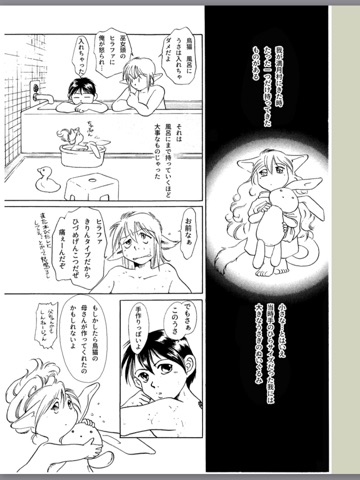 スクリーンショット 1