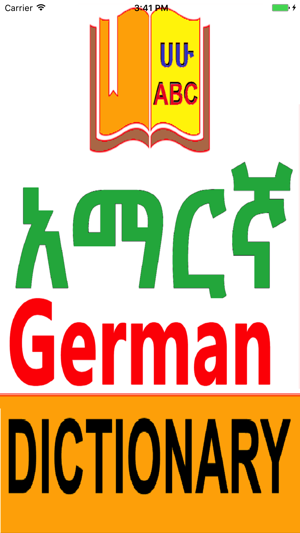 Amharic German Dictionary with Translato