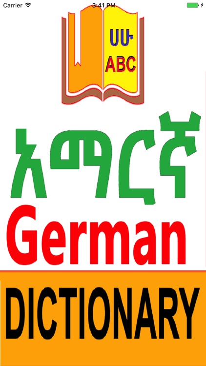 Amharic German Dictionary with Translator