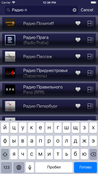 Радио Tape - музыка онлайн screenshot 2