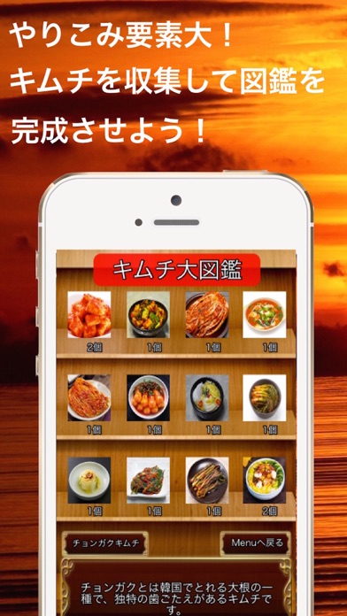 とらべるはんぐる！楽しく学べる韓国語、旅行会話アプリのおすすめ画像3