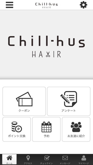Chill-hus screenshot 2
