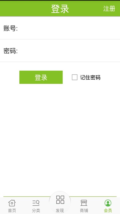 河南旅游网 screenshot 3