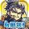 皆様のおかげで遂に4周年!
