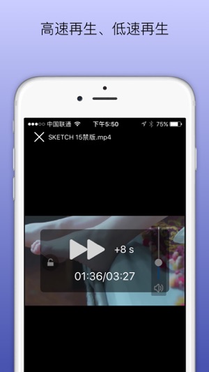 Fast Player ビデオプレイヤー 動画音楽の再生 をapp Storeで