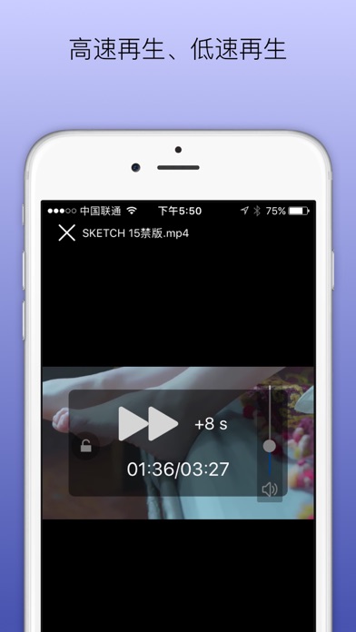 Fast Player ビデオプレイヤー 動画音楽の再生 Iphoneアプリ Applion
