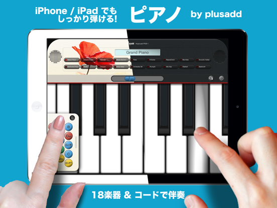 18つの楽器 楽譜と一緒に弾ける ピアノ By Piascore Inc Ios 日本 Searchman アプリマーケットデータ