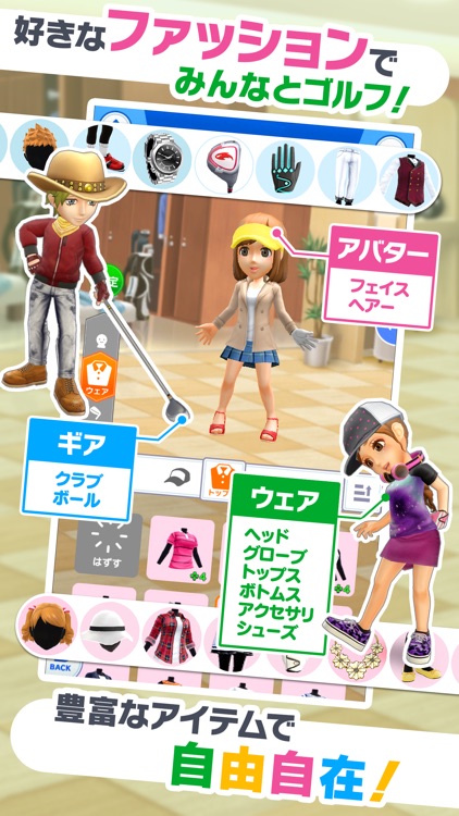 みんゴル screenshot-3