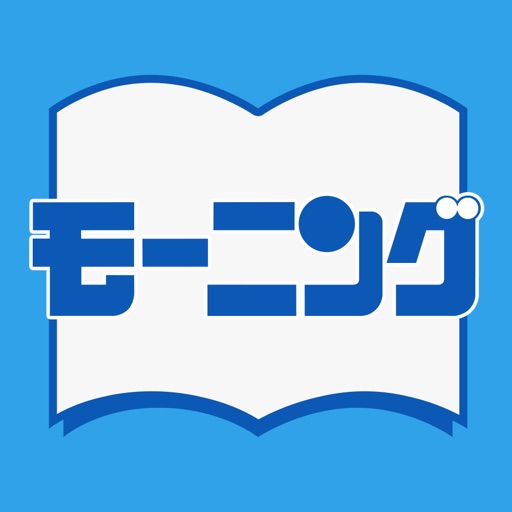 Dモーニング (週刊マンガ誌)