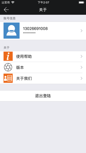 Bluetooth Track(圖3)-速報App