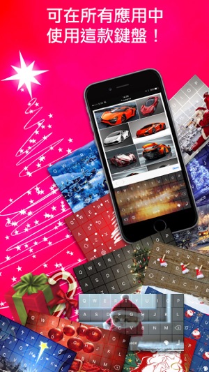 Christmas Keyboard +(圖2)-速報App