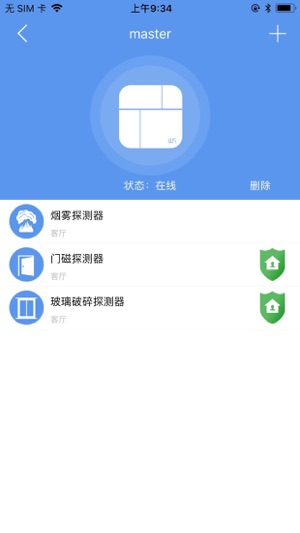 Security-M2M(圖2)-速報App