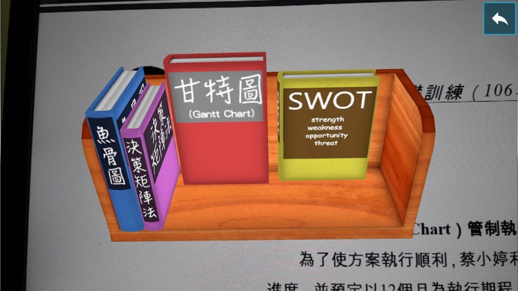 培訓uCourse screenshot-3