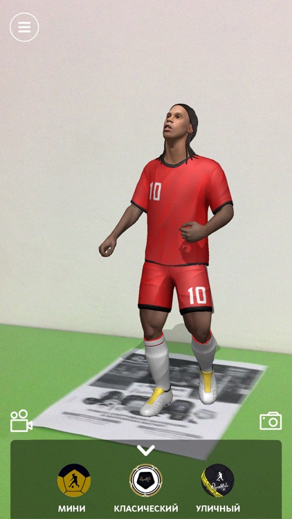 Ronaldinho10 screenshot-5