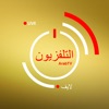 Arab TV Live - Television