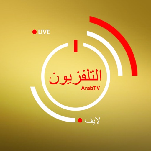 Arab TV Live - Television iOS App