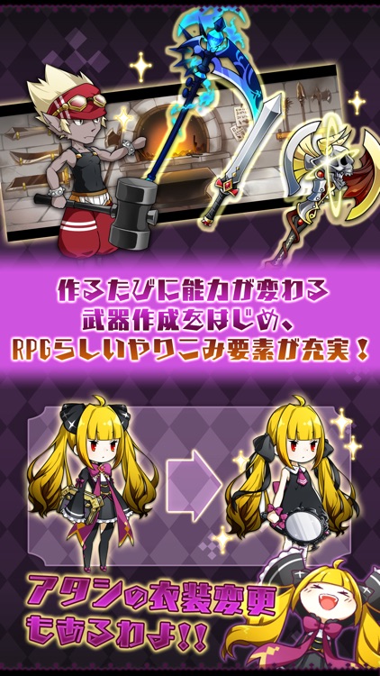あっきのじかん screenshot-3