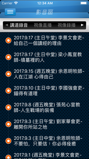 KTMC mobile(圖4)-速報App