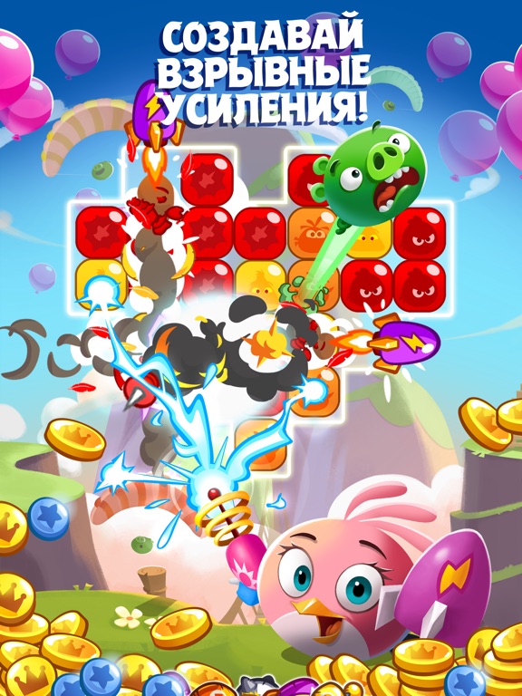 Angry Birds Blast для iPad