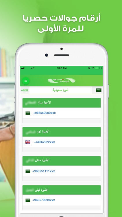 VIBO Caller ID: فيبو كولر نمبر screenshot-6