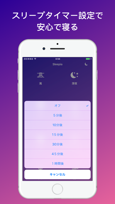 Sleepia Proのおすすめ画像3