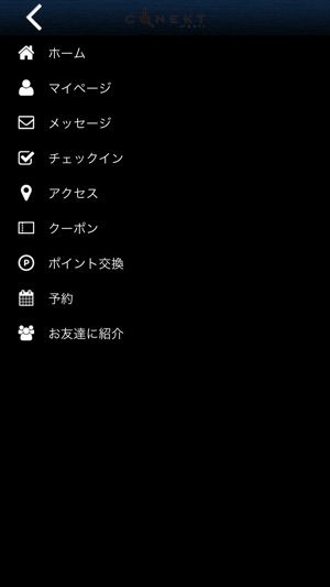 CONEKT hair(圖3)-速報App