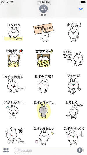 MIZUKI Stickers(圖3)-速報App