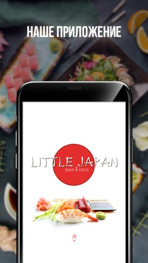 Little Japan(圖1)-速報App