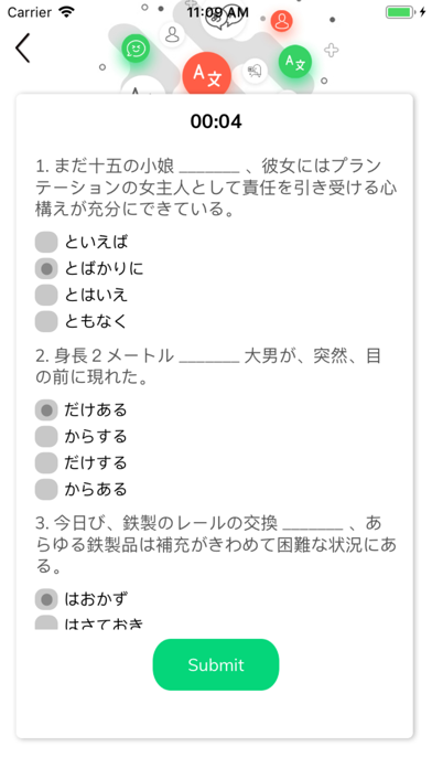 Learn Japan screenshot 3