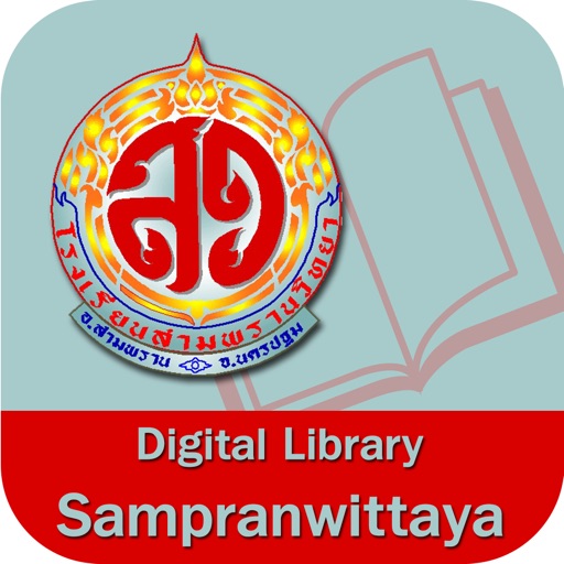 Sampranwittaya Digital Library