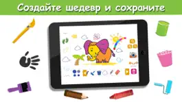 Game screenshot Coloring book game for kids. apk