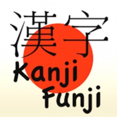 Activities of KanjiFunji