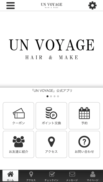 UN VOYAGE 公式アプリ screenshot 2