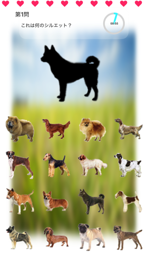 Dogs Walk Silhouette Touch :: Game with 