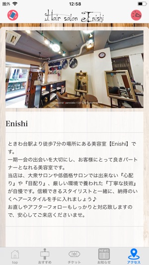 Enishi hair(圖3)-速報App