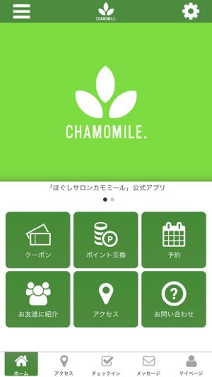 CHAMOMILE(圖1)-速報App