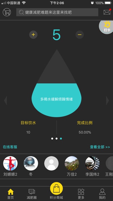 柏林新生活 screenshot 2