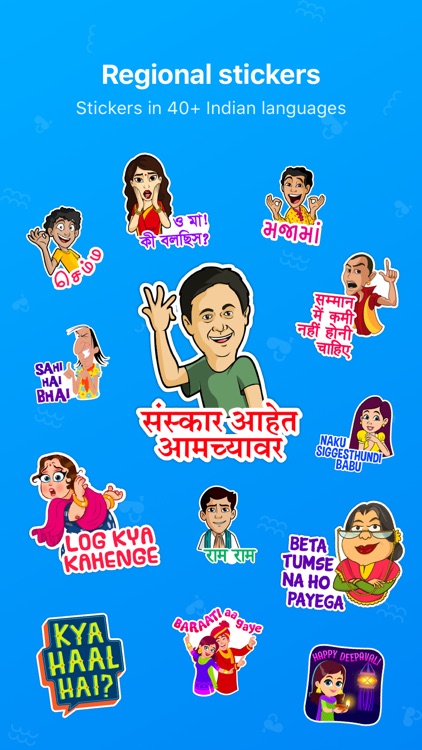 hike 6.0 (StickerChat) screenshot-0