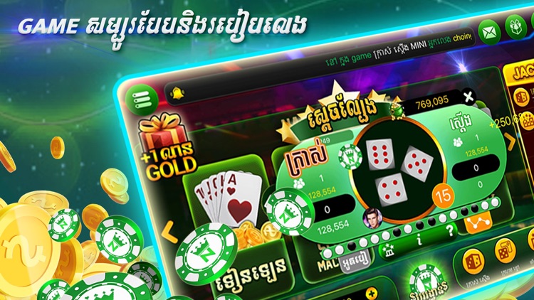 Naga Club - Khmer Card Game screenshot-5