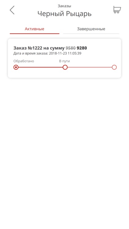 Доставка цветов Черный Рыцарь screenshot-8