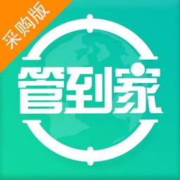 管到家(采购版)-家装建材平台