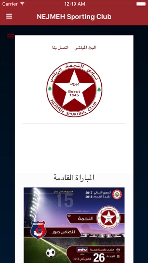 NEJMEH FC app(圖3)-速報App