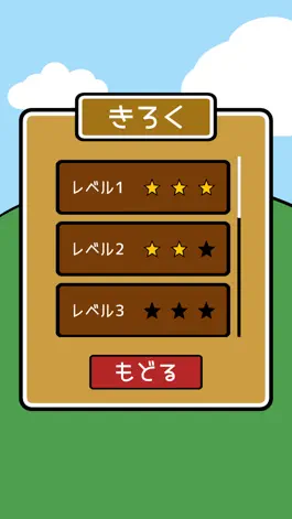 Game screenshot もぐらたたき 【子供から大人まで楽しめる定番ゲーム】 hack