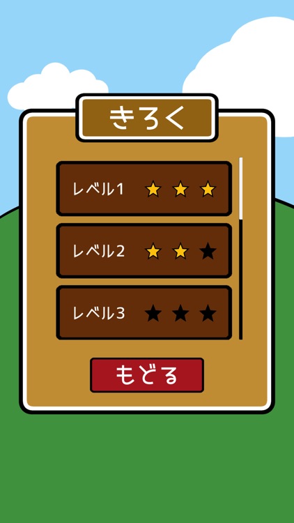 もぐらたたき 【子供から大人まで楽しめる定番ゲーム】