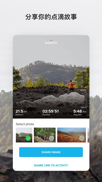 Suunto ZH screenshot-5